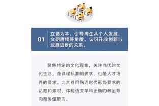 新利体育app官方入口手机版截图2