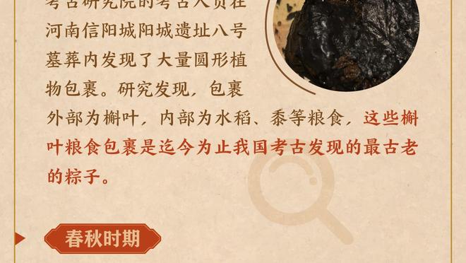 罗马诺：曼联助教拉姆齐与明尼苏达联签约，成为MLS最年轻主帅