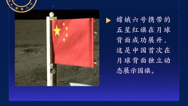 英超本赛季定位球进球榜：阿森纳16球居首，埃弗顿13球次席