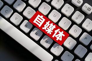 新利体育app官方入口手机版截图4