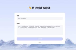 188app金宝搏网页登录截图3