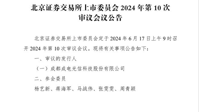 约基奇生涯篮板来到6631个 超越丹-伊赛尔成为队史篮板王